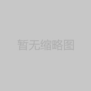 安裝高桿燈注意哪些問(wèn)題