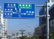河南誘導屏桿