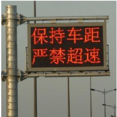 鄭州誘導屏桿