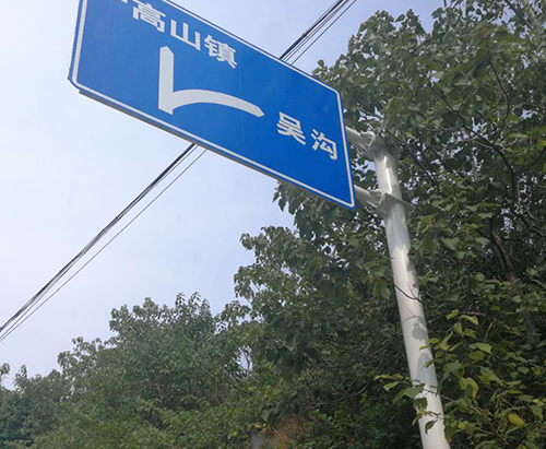標(biāo)志桿