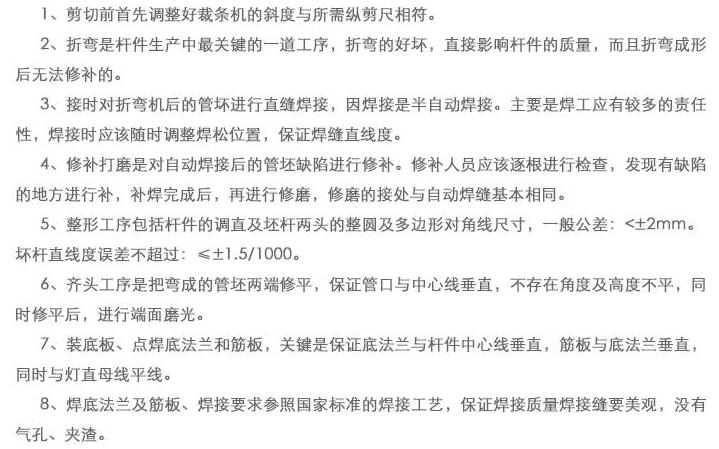 鄭州八棱桿